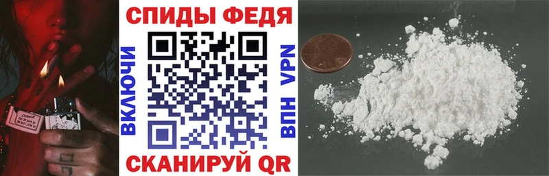 площадка как зайти  купить закладку  Ишим  АМФ Розовый 