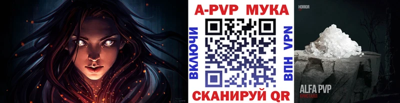 Альфа ПВП СК  Ишим 