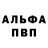 КЕТАМИН VHQ kuryba misha