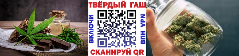 Cannafood марихуана  Ишим 