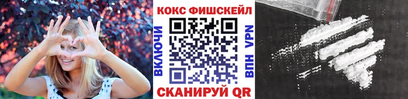 COCAIN Боливия  Ишим 