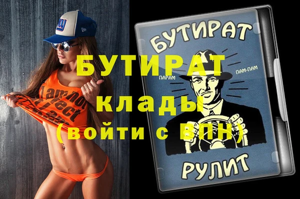 кокаин премиум Арсеньев
