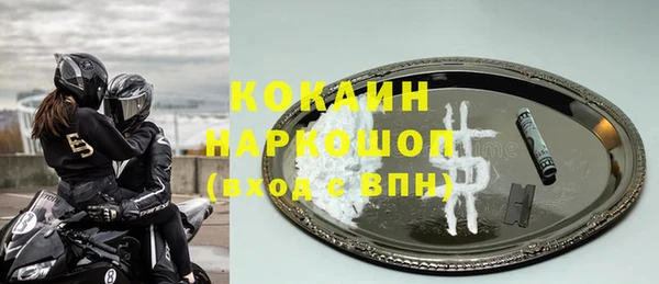 мефедрон VHQ Армянск