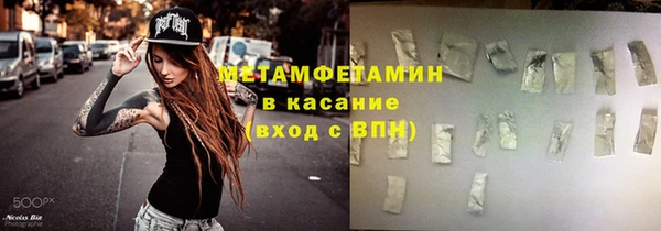 кокаин премиум Арсеньев