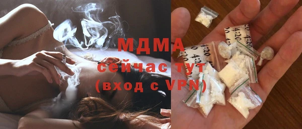 кокаин премиум Арсеньев