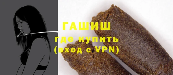 мефедрон VHQ Армянск