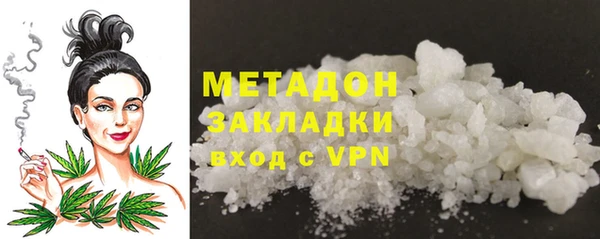 мефедрон VHQ Армянск