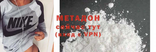 мефедрон VHQ Армянск