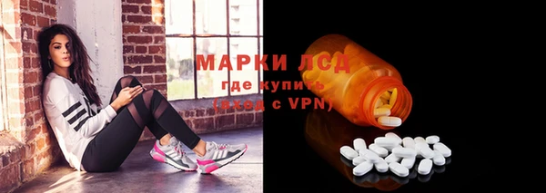 кокаин премиум Арсеньев