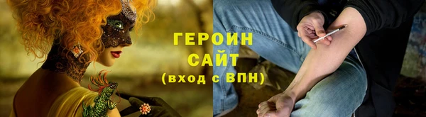 мефедрон VHQ Армянск