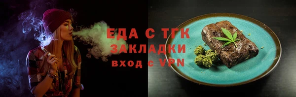 мефедрон VHQ Армянск