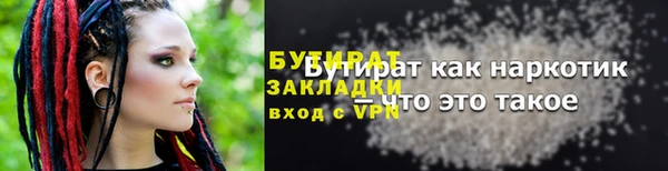 кокаин премиум Арсеньев