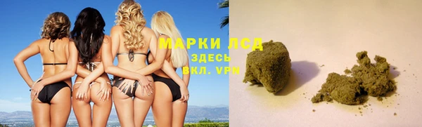 кокаин премиум Арсеньев