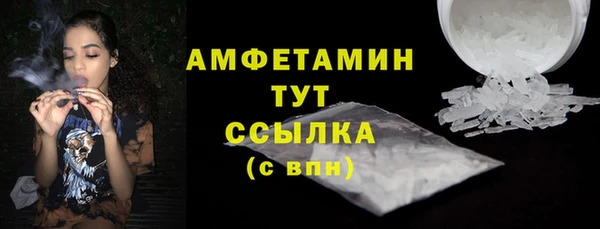 кокаин премиум Арсеньев