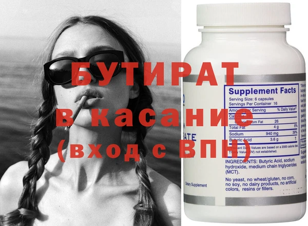 кокаин премиум Арсеньев