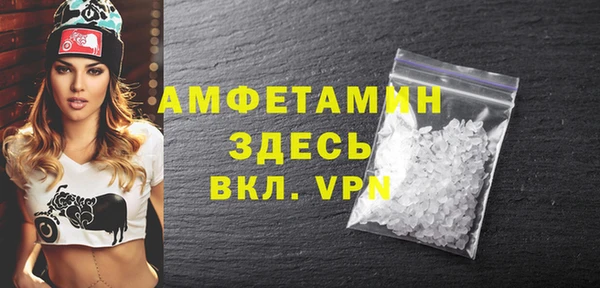 мефедрон VHQ Армянск