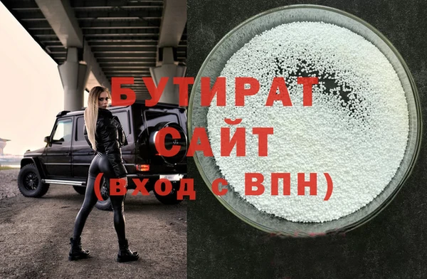 эйфоретик Аркадак