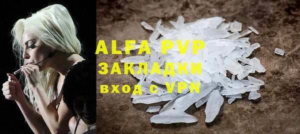 кокаин премиум Арсеньев
