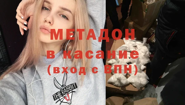 кокаин премиум Арсеньев