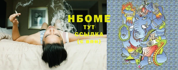 кокаин премиум Арсеньев