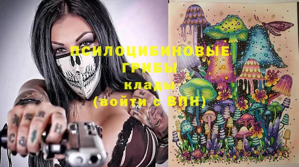 кокаин премиум Арсеньев