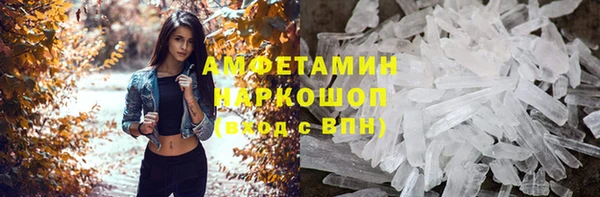 кокаин премиум Арсеньев