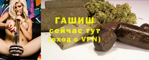 кокаин премиум Арсеньев