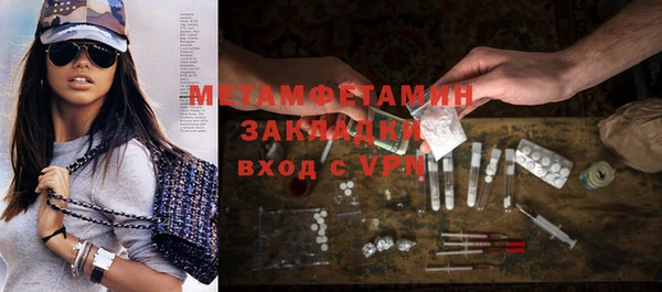 мефедрон VHQ Армянск