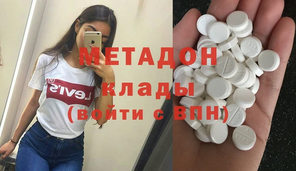 кокаин премиум Арсеньев