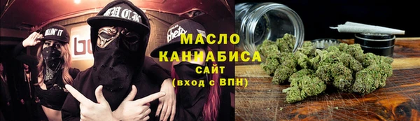 кокаин премиум Арсеньев