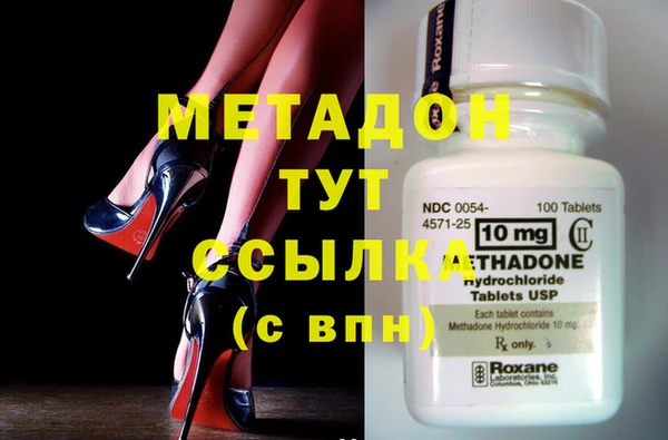 мефедрон VHQ Армянск