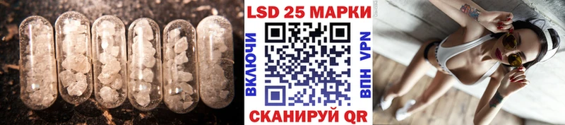 как найти   Ишим  LSD-25 экстази ecstasy 