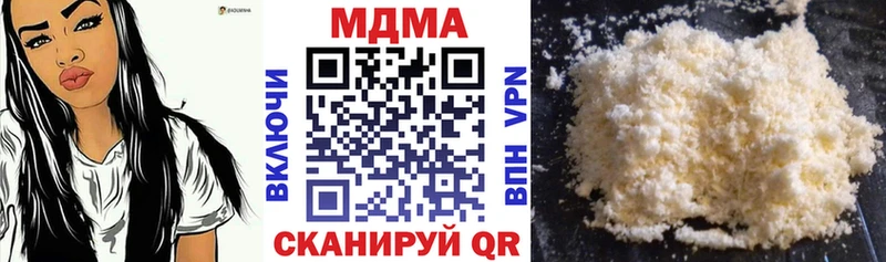 MDMA кристаллы  Ишим 