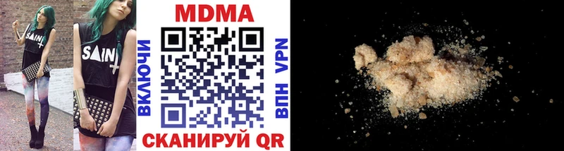 MDMA кристаллы Ишим