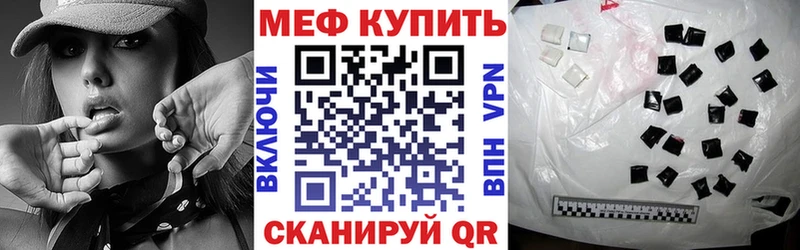 мега зеркало  Ишим  МЯУ-МЯУ VHQ 