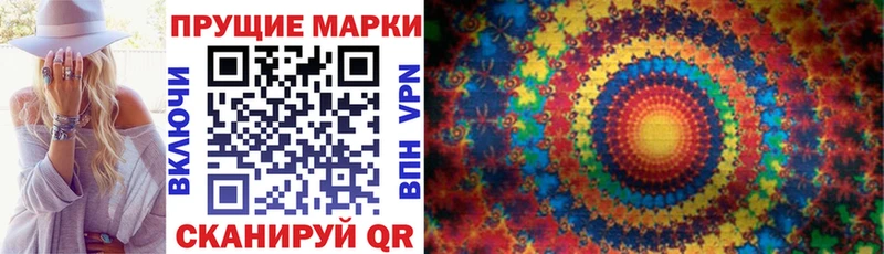 Марки N-bome 1500мкг  Ишим 
