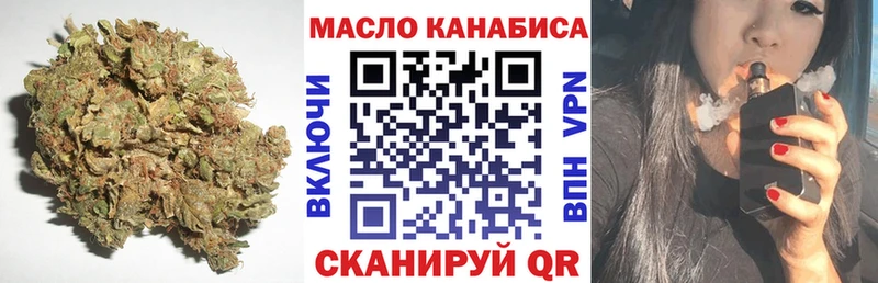 blacksprut зеркало  Ишим  маркетплейс телеграм  ТГК гашишное масло 
